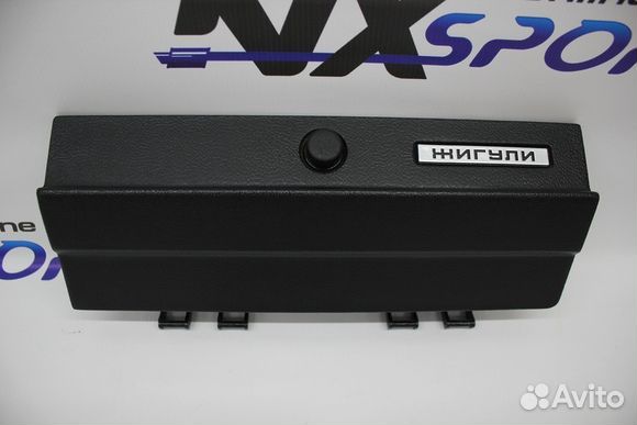 Крышка Бардачка (в сборе) для ваз 2105