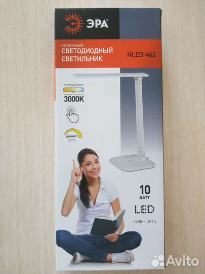 Светодиодный светильник