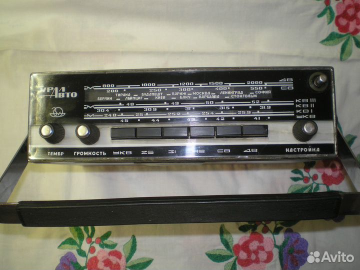 Автоприёмник 