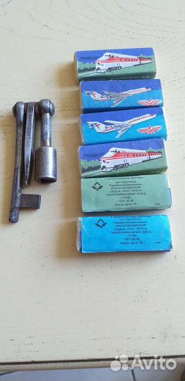 Ключ железнодорожный