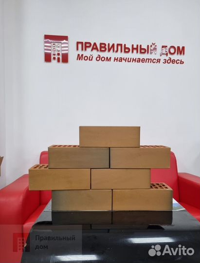 Кирпич магма флеш обжиг полуторный