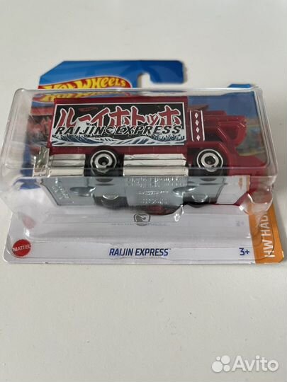 Hot Wheels main 2022/23 Treasure Hunt