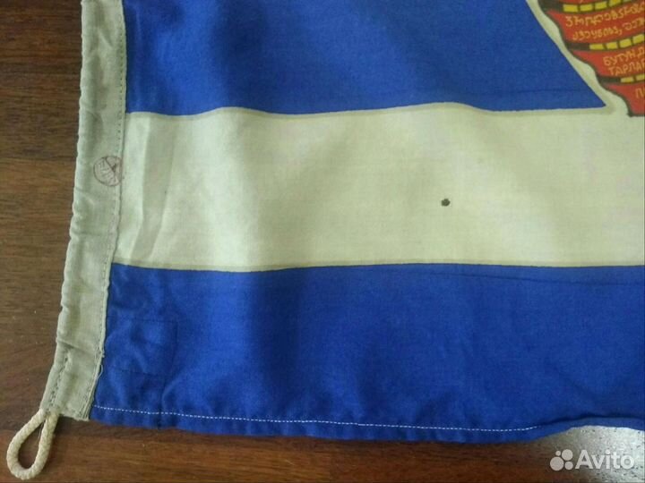 Флаг министра обороны ссср,вмф СССР