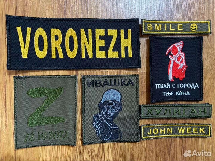 Вышивка шевронов, термоапликации, патчей, нашивки