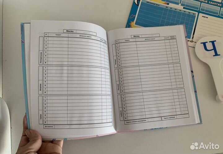 Дневник и веер из букв