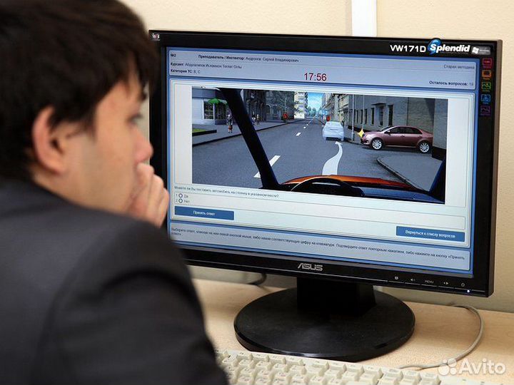 Преподаватель, Репетитор по пдд (ускоренный курс)