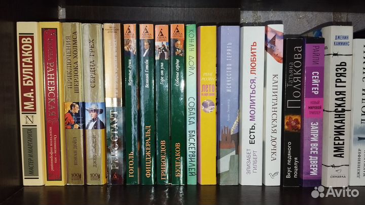 Книги попкорн букс, детектив, оно, эк