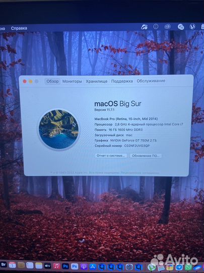 Macbook pro 15 mid 2014