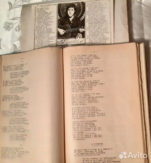 Тексты песен В. Высоцкого