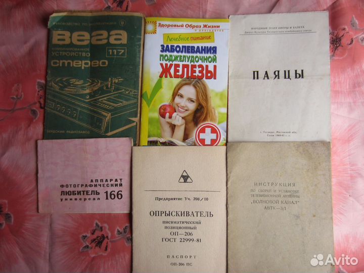 Ч. Вильямс. Дыхание смерти. Большой обманщик. Чел