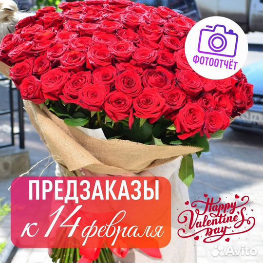 Букеты к празднику доставка/самовывоз Серпухов