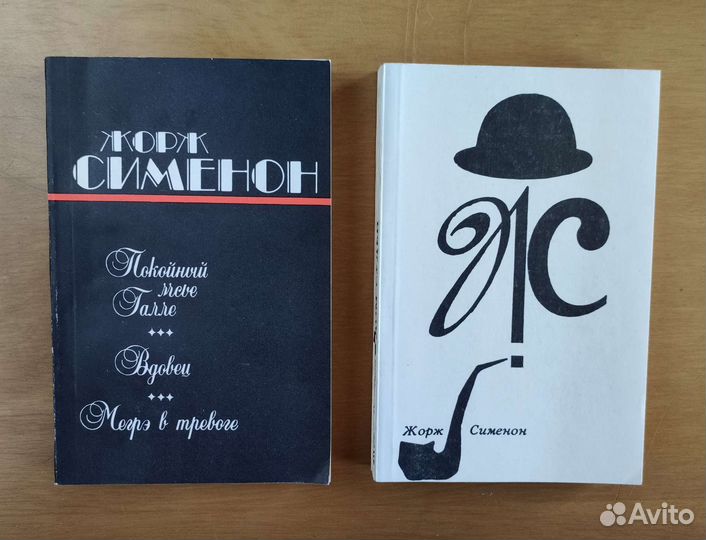 Детективы зарубежных писателей