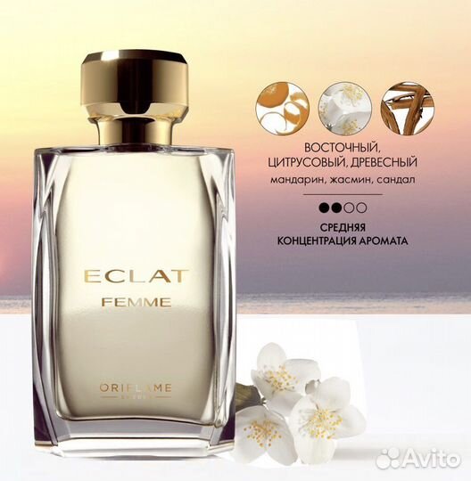 Женская туалетная вода Eclat Femme oрифлэйм