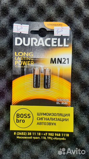 Батарейка Duracell MN21