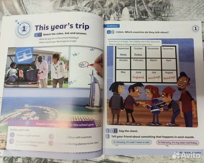 Power up 4 (комплект 3 книги)