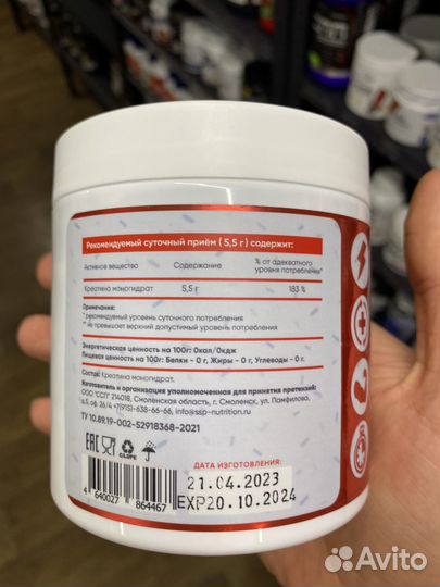 Креатин Fitrule 300г