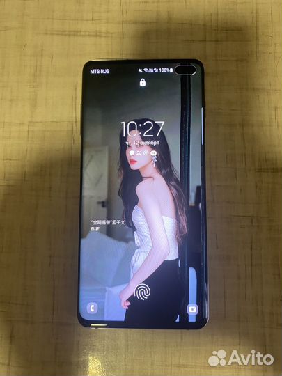 Samsung Galaxy S10+ Snapdragon