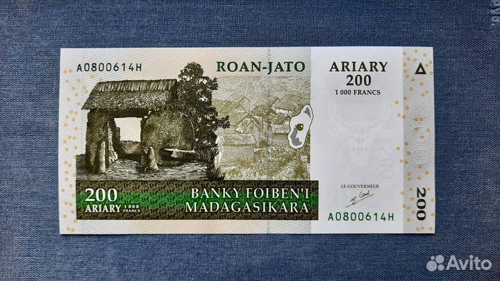 Мадагаскар