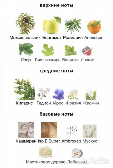 Escentric Molecules Escentric 05 100 мл. оригинал