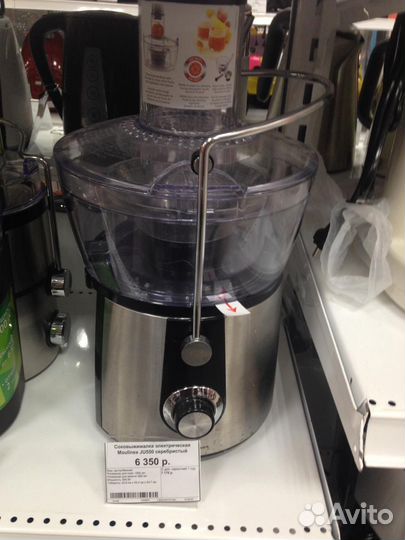 Соковыжималка