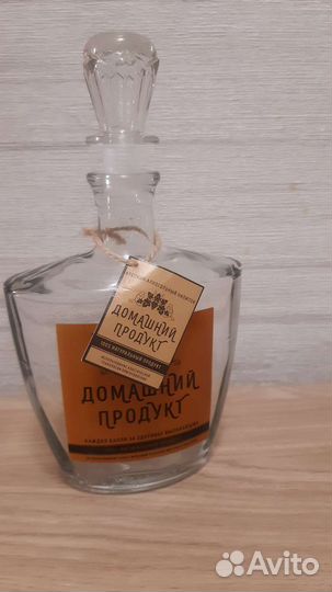 Штоф графинчик для домашнего спиртного с подарком