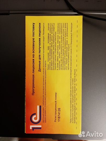 1С: 8.3 Бухгалтерия строительной организации