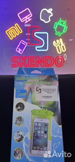 Водонепроницаемый чехол Multi-functional Waterproo