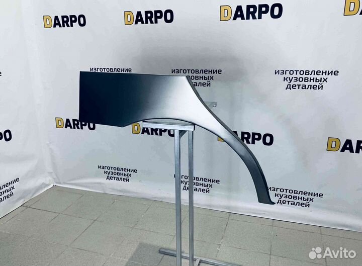 Арки для Zaz Chance 1998-2017 (T100)