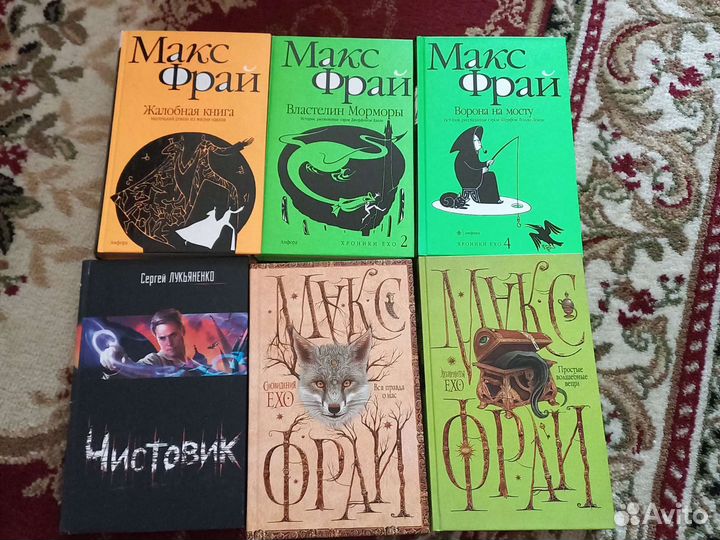 Книги Фрай Акунин Классика