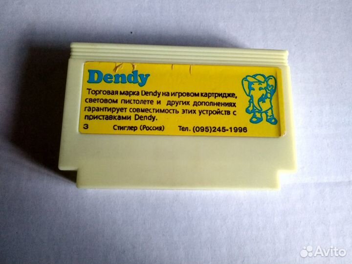 Денди Darkwing Duck картридж Чёрный плащ кассета