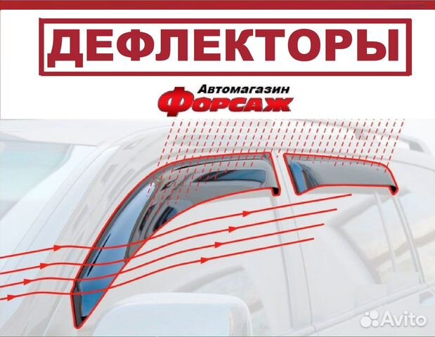 Дефлекторы окон mazda 6 c 2008 г.в