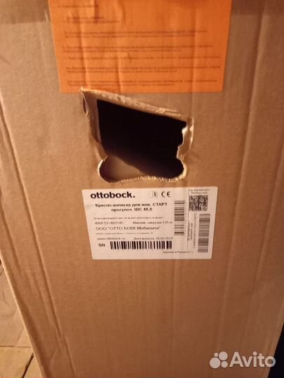 Инвалидная коляска