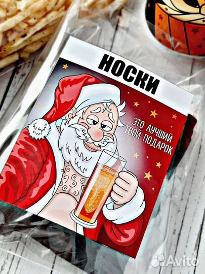 Подарок Love is