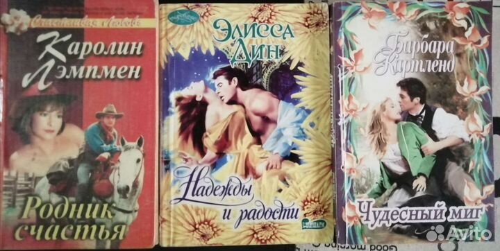 Женские любовные романы