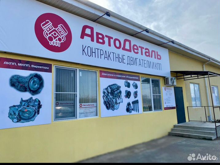 Контрактная АКПП AF33 для двс 10HMC 3.2 Chevrolet