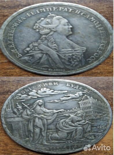 Серебряные монеты 1729-1913 (копии)