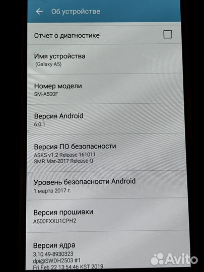 Samsung Galaxy A5 (2016) SM-A510F, 2/16 ГБ