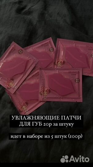 Корейская косметика маски для лица патчи для губ