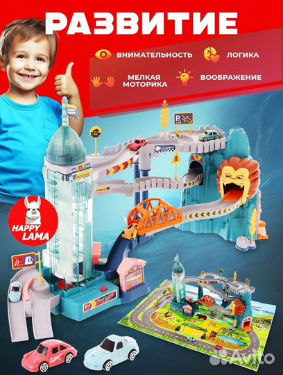 Парковка, автотрек, паркинг с лифтом