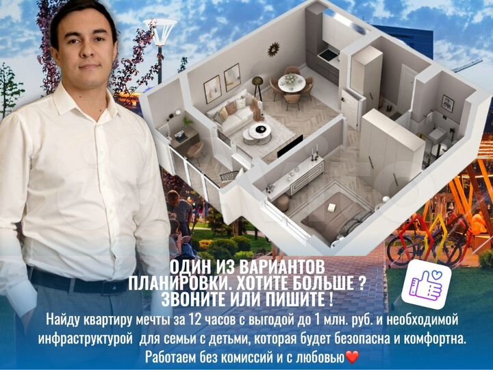 1-к. квартира, 35,6 м², 10/25 эт.