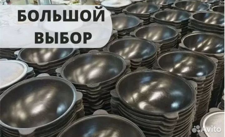 Тандыры оптом в наличии в Крыму