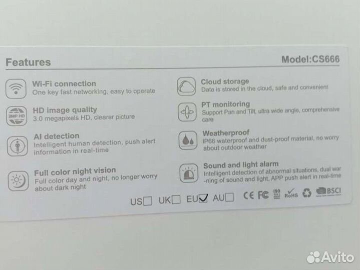 Уличная Wi Fi камера с громкоговорителем