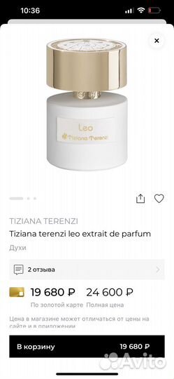 Духи tiziana terenzi leo