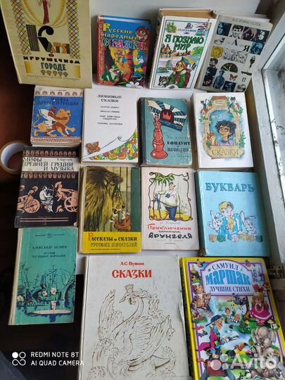 Детская книги СССР