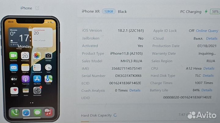 iPhone Xr, 128 ГБ