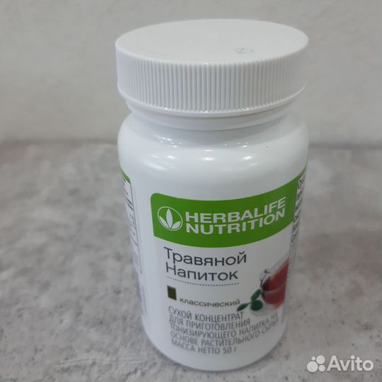Гербалайф
