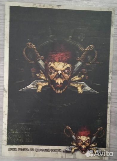 Автографы группы Ария+ (Попов, Удалов, Маврин)