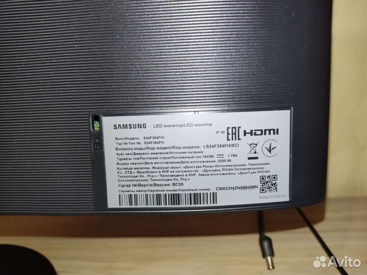 Монитор samsung 24 дюйма