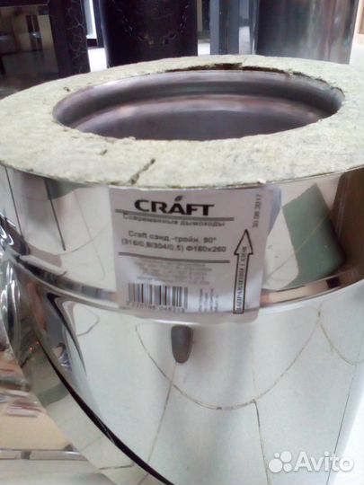 Сэндвич тройник craft 160/260