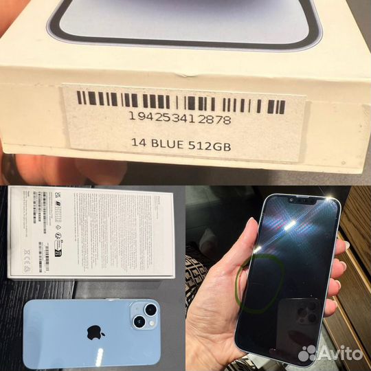 iPhone 14, 512 ГБ